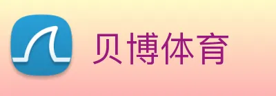贝博体育 Logo